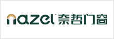 奈哲門窗